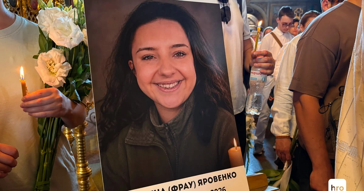 Церемонія прощання з Віталіною Яровенко у Михайлівському соборі в Києві