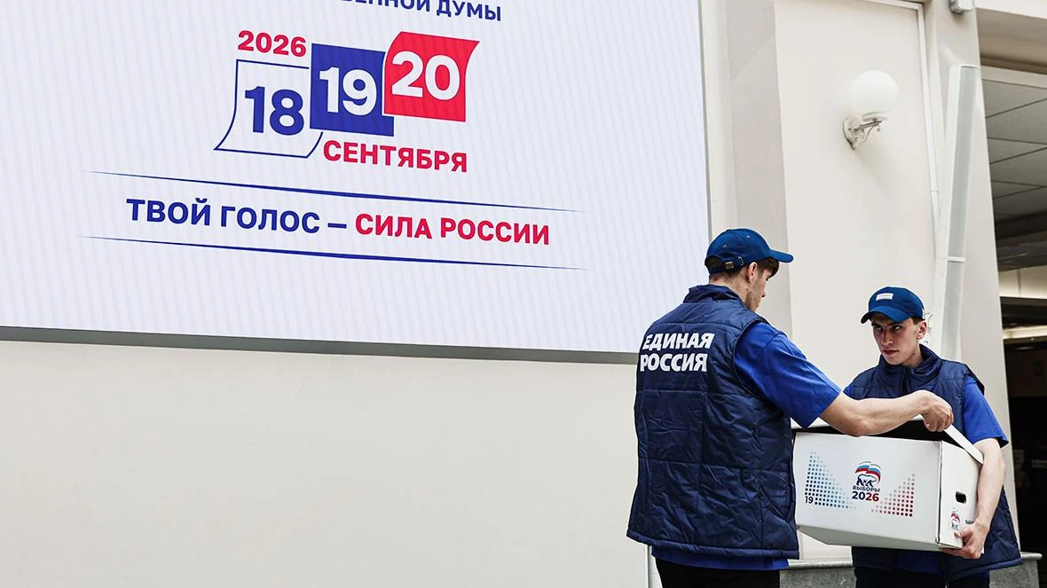 Виборча дільниця в Москві під час голосування до Держдуми РФ 18–20 вересня 2026 року