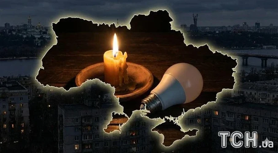 Графік погодинних відключень електроенергії на 22 жовтня