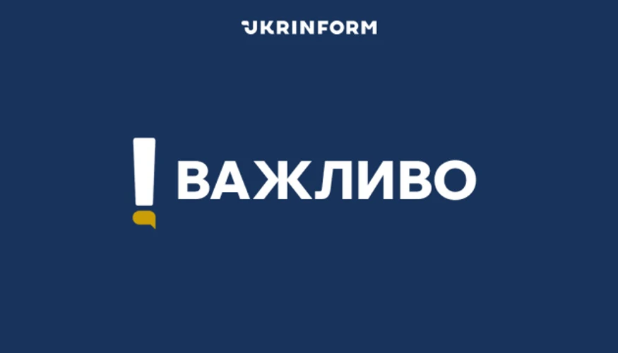 Російський ударний безпілотник Shahed